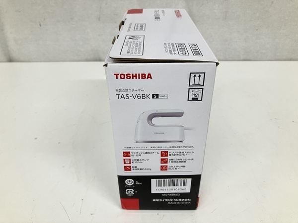 【動作保証】 TOSHIBA TAS-V6BK S シルバー 衣類スチーマー ワンプッシュ連続スチーム 軽量 東芝 未使用 S8841494_画像4