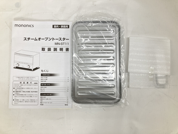 【動作保証】 アイリスオーヤマ MN-ST11-BK 2019年製 スチームオーブン トースター 家電 未使用 開封品 W8816143_画像2