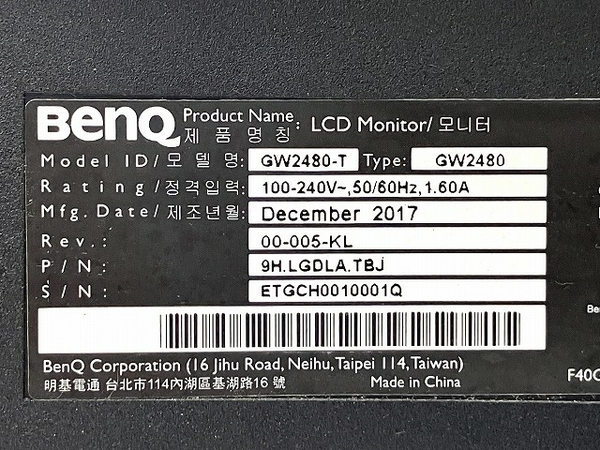 【動作保証】 BenQ ベンキュー GW2480-T 23.8 インチ Full HD IPSパネル ディスプレイ 2021年製 中古 O8842113_画像6
