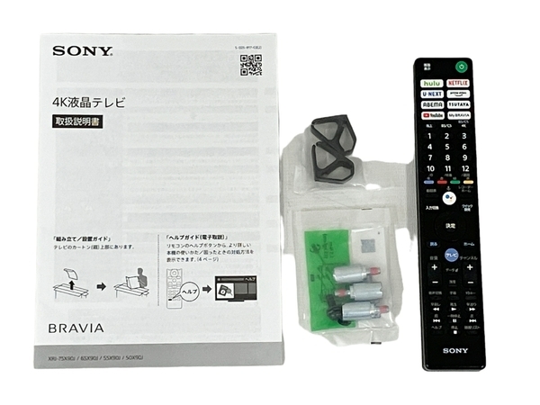 【動作保証】 SONY ソニー XRJ-55X90J BRAVIA 液晶 テレビ 2022年製 中古 良好 楽 M8804395_画像2