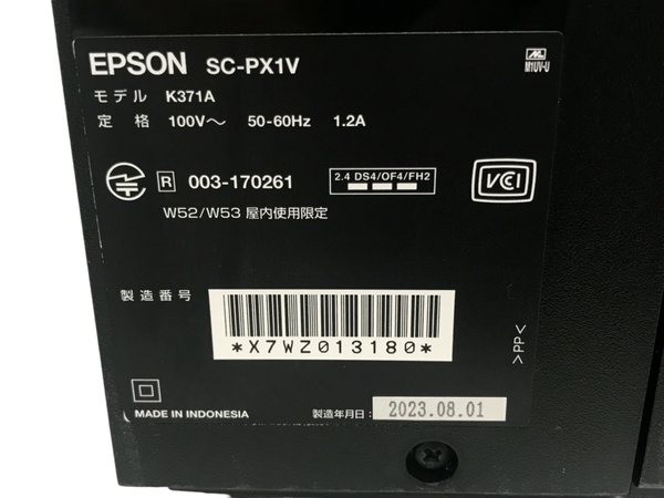【動作保証】 EPSON SC-PX1V インクジェットプリンタ エプソン プロセレクション PC周辺機器 中古 F8823152の画像10