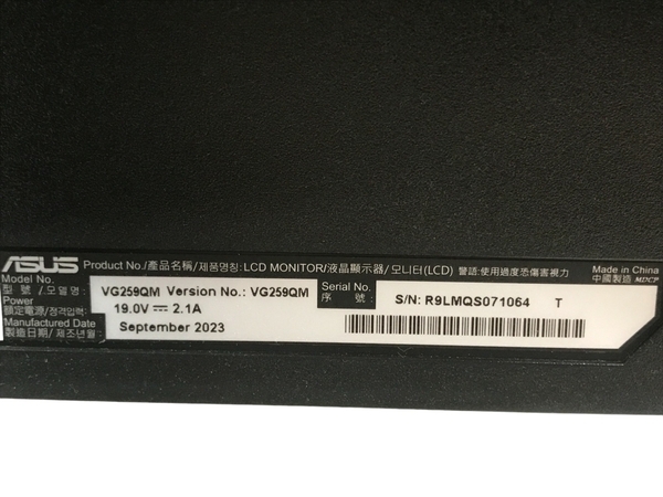 【動作保証】 ASUS VG259QM ゲーミングモニター 2023年製 エイスース 中古 F8838053_画像8