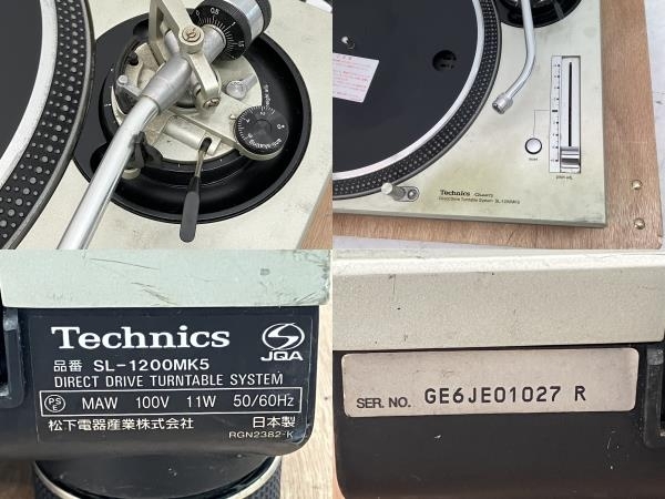 【動作保証】Technics SL-1200MK5 ターンテーブル ダイレクトドライブ レコードプレーヤー テクニクス 音響機材 中古 C8838796_画像8