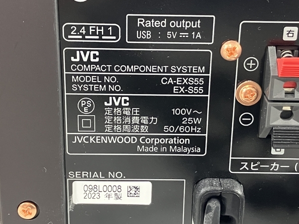 【動作保証】JVC CA-EX-S55 ミニコンポ 2023年製 コンパクトコンポーネントシステム 中古 良好 N8825536の画像7