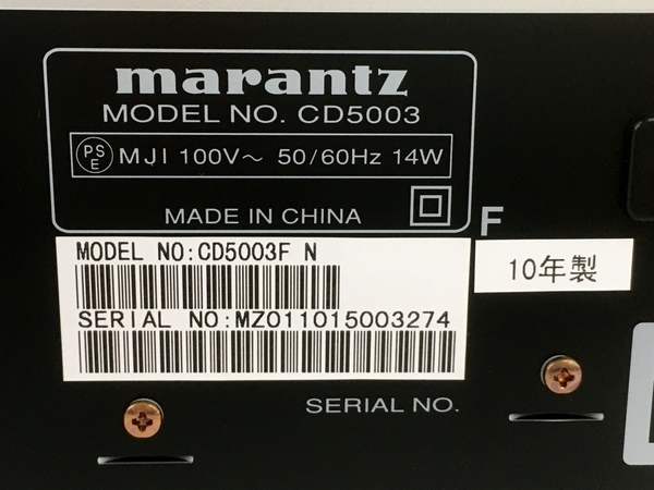 【動作保証】Marantz CD5003 CD プレーヤー 2010年製 音響機材 オーディオ マランツ 中古 Y8786015_画像3