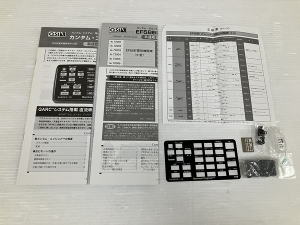 【動作保証】天賞堂 72006 EF58形 電気機関車 150号機 茶色 カンタムサウンド付き HOゲージ 鉄道模型 中古 美品 O8833071_画像2