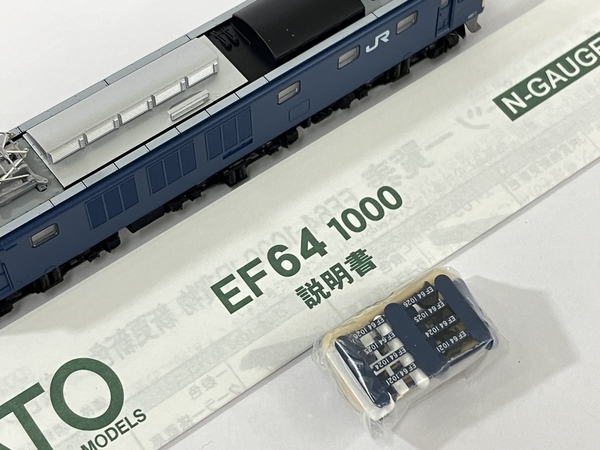 【動作保証】KATO 3024-3 EF64形 1000番台 電気機関車 一般色 JR貨物 クーラー搭載車 Nゲージ 鉄道模型 中古 美品 N8843780_画像2