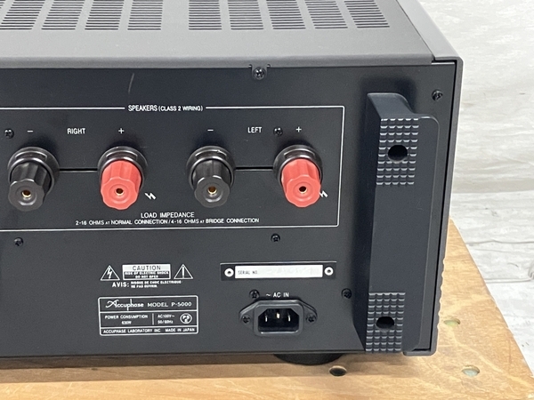 【動作保証】Accuphase P-5000 パワーアンプ オーディオ 音響機材 アキュフェーズ 中古 良好 S8822614の画像5