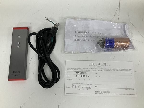 【動作保証】TRIODE TRV-A300SER 真空管 プリメインアンプ オーディオ 音響機材 中古 良好 S8809810_画像10