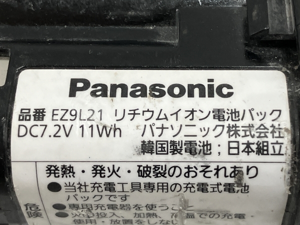 【動作保証】Panasonic EZ9L21 リチウムイオン 電池パック 7.2V 1.5Ah LAタイプ バッテリー 中古 H8848019_画像2