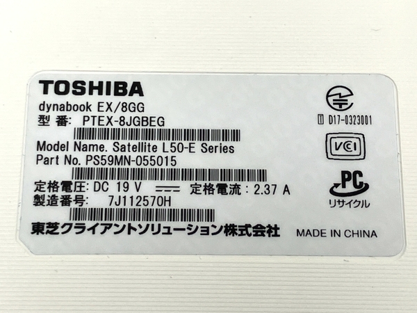 【動作保証】TOSHIBA dynabook EX/8GG ノートパソコン Core i7-8550U 8GB SSD 512GB WIN11 15.6インチ FHD 中古 T8738972_画像9