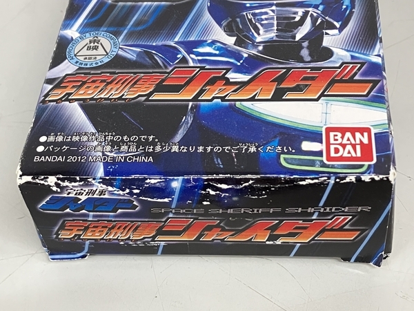 BANDAI バンダイ 宇宙刑事ギャバン/宇宙刑事シャイダー/宇宙刑事シャリバン フィギュア おまとめ 3点セット 中古 K8831698_画像4