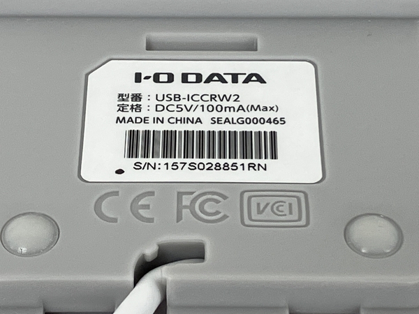 【動作保証】 IO DATA USB-ICCRW2 ICカードリーダーライター 中古 K8719431の画像3