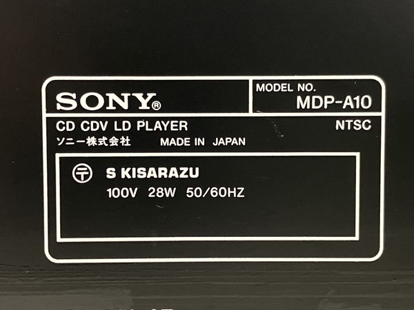 [ operation guarantee ]SONY MDP-A10 LD player laser disk remote control set used N8817544