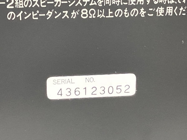 【動作保証】Sansui AU-α607 プリメインアンプ 中古 K8790489の画像6