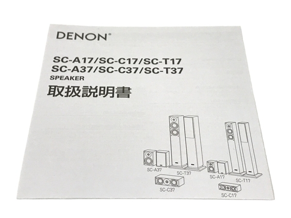 [ гарантия работы ]DENON SC-C37 центральный динамик аудио звук оборудование F8811948