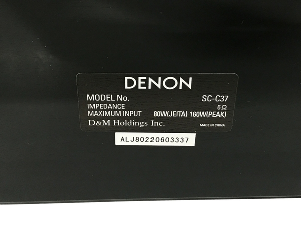 【動作保証】DENON SC-C37 センター スピーカー オーディオ 音響 機器 F8811948_画像9
