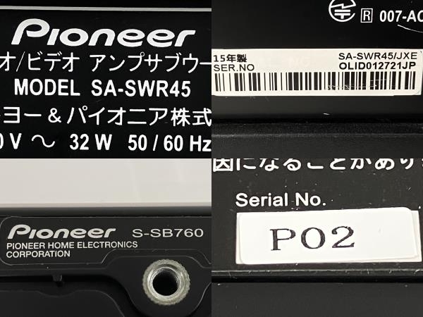 【動作保証】Pioneer SA-SWR45 S-SB760 サラウンドシステム 2015年製 パイオニア 音響機器 オーディオ 中古 Y8820070_画像3