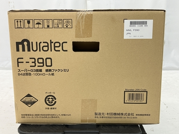 [ гарантия работы ]Muratec F-390 цифровой многофункциональная машина чувство . факс super G3 установка FAX Muratec факс нераспечатанный не использовался C8850031