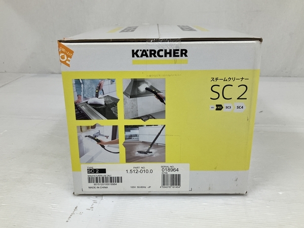 [ operation guarantee ]KARCHER SC2 1.512-010.0 high pressure washer Karcher steam cleaner unused unopened O8847056