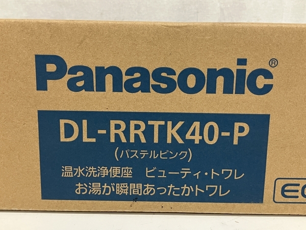 【動作保証】Panasonic DL-RRTK40-P ビューティートワレ 温水洗浄便座 パステルピンク パナソニック 未使用 S8845403の画像8