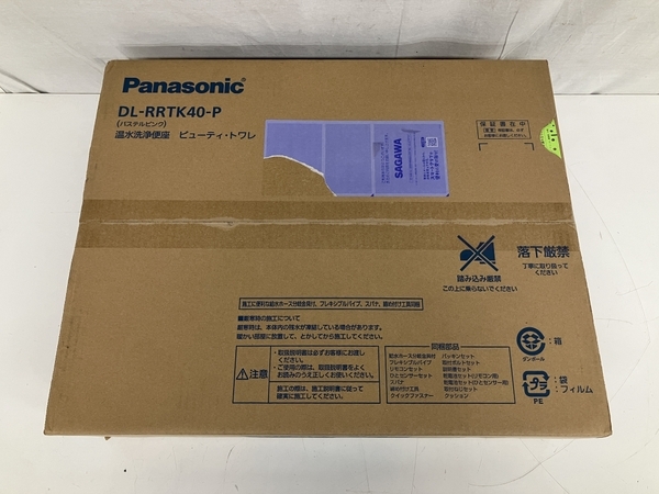 【動作保証】Panasonic DL-RRTK40-P ビューティートワレ 温水洗浄便座 パステルピンク パナソニック 未使用 S8845403の画像3