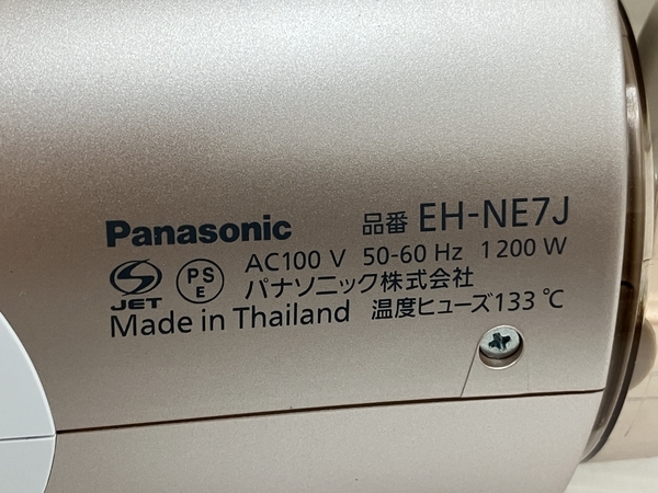 【動作保証】Panasonic EH-NE7J ionity ヘアードライヤー 家電 パナソニック 中古 O8838459_画像2