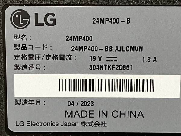 【動作保証】LG 24MP400-B 23.8インチ 液晶モニター フルHD 2023年製 家電 中古 M8803330の画像7