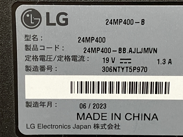 【動作保証】LG 24MP400-B 23.8インチ 液晶モニター フルHD 2023年製 家電 中古 M8803329の画像7