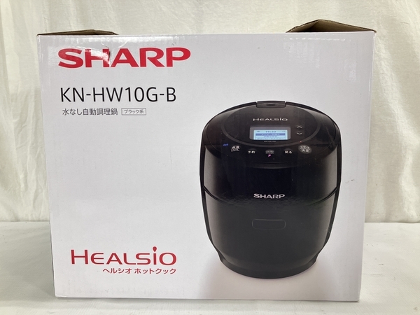 【動作保証】SHARP HEALSIO KN-HW10G-B ヘルシオ ホットクック 調理 シャープ 家電 未使用 W8795336の画像5