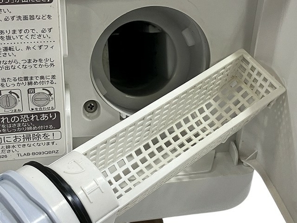 【動作保証】 SHARP ES-S7E-WL ドラム式 洗濯 乾燥機 洗濯機 左開き 2020年製 ホワイト シャープ 中古 楽 T8725930_画像10