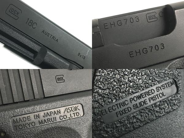 【動作保証】東京マルイ GLOCK 18C ガスブロー バック ハンドガン 中古 Y8816927_画像3