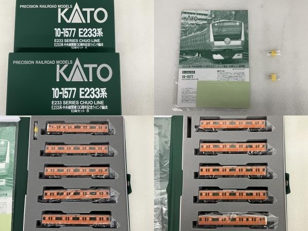 【動作保証】KATO 10-1577 E233系 中央線開業130周年記念ラッピング編成 10両セット Nゲージ カトー 中古 美品 S8847762_画像4