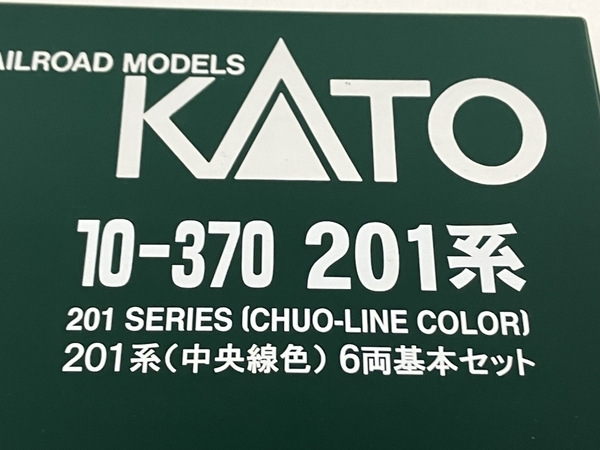 【動作保証】KATO 10-370 201系 (中央線色) 6両基本セット Nゲージ 鉄道模型 カトー 中古 訳あり S8847095_画像9