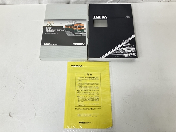 【動作保証】 TOMIX 92201 JR 165系 急行電車基本セット Nゲージ 鉄道模型 中古 S8847090_画像8