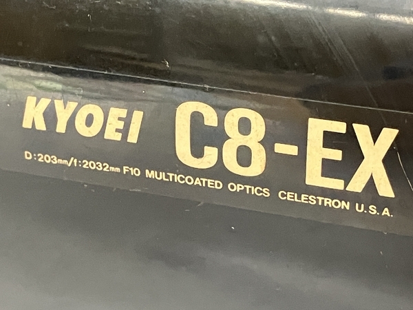 KYOEI CELESTRON C8-EX 鏡筒 天体 望遠鏡 CELESTRON ファインダースコープ 8×50 ファインダー付 ジャンク S8840339_画像10