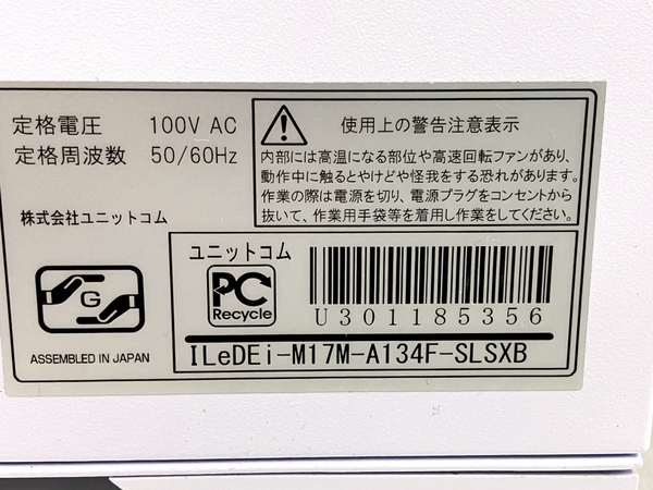 【動作保証】 ユニットコム LEVELθ ゲーミングデスクトップパソコン Core i5-13400F 16GB SSD 512GB RTX 4060 WIN11 中古 美品 T8827955_画像6