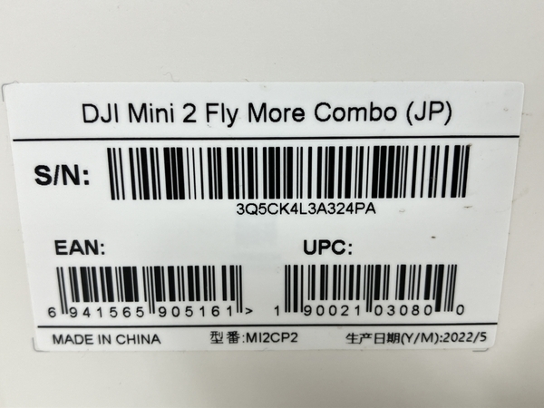 【動作保証】 DJI MI2CP2 MINI2 FLY MORE COMBO ドローン 空撮 中古 美品 W8848880_画像3