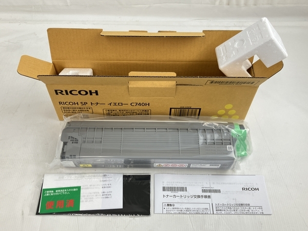 【動作保証】 RICOH C740H ブラック シアン マゼンタ イエロー リコー トナー 4色セット 未使用 N8848770_画像9