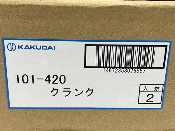 【動作保証】 KAKUDAI 101-420 クランク 水栓 カクダイ 未使用 H8847866_画像2