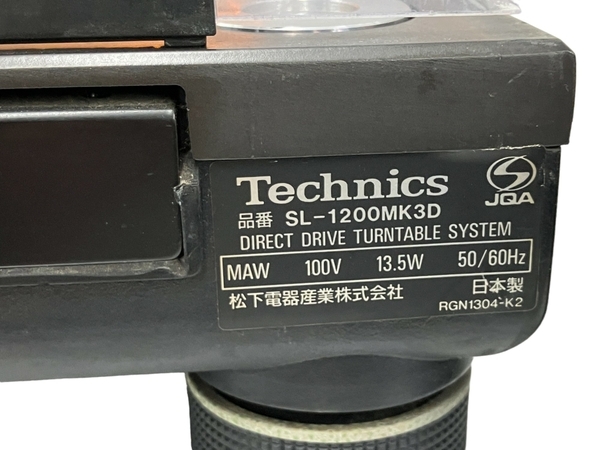 【動作保証】 Technics SL-1200MK3D ターンテーブル 2台セット コンコルド カートリッジ 針 中古 T8824808_画像8
