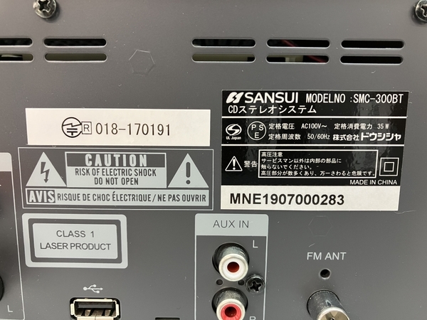 【動作保証】 SANSUI SMC-300BT 真空管 ハイブリッド アンプ CDプレーヤー オーディオ 音響機器 サンスイ 中古 C8825594_画像10