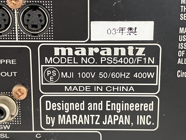 【動作保証】 marantz PS5400 AVサラウンドアンプ マランツ 音響機材 中古 W8767719_画像8