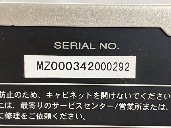 【動作保証】 marantz PS5400 AVサラウンドアンプ マランツ 音響機材 中古 W8767719_画像9