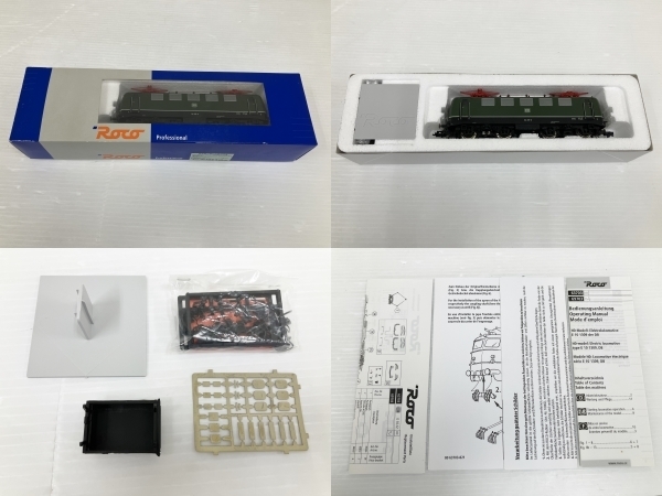 FLEISCHMANN フライシュマン 4326 DB 141型電気機関車 237-8号機 鉄道模型 ドイツ国鉄 HOゲージ ジャンク O8770374の画像2