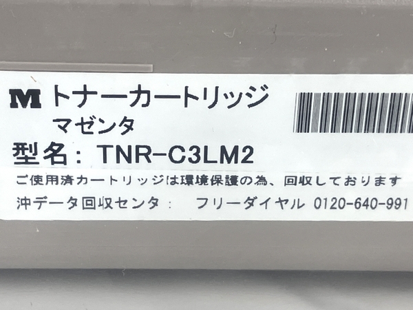OKI TNR-C3LM2 トナーカートリッジ マゼンタ 推奨使用期限切れ 未使用 ジャンク Y8754971の画像3