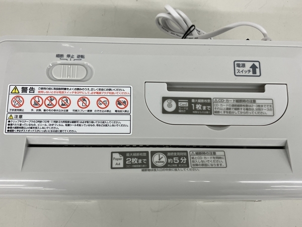 【動作保証】 ナカバヤシ NSE-DTC01LG パーソナルシュレッダー 家電 中古 K8771411_画像4