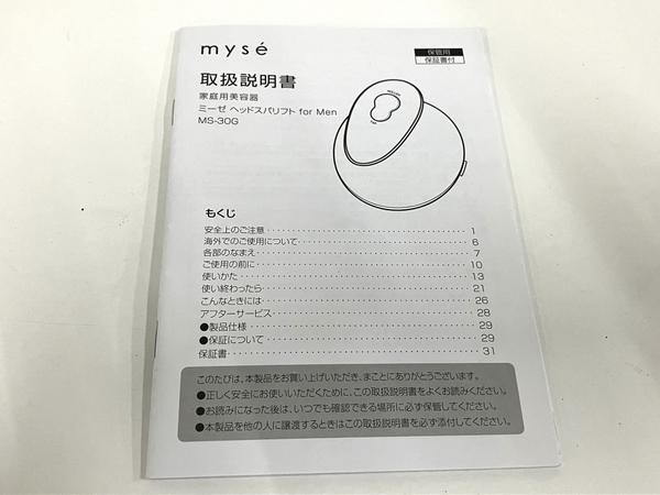 [ гарантия работы ]YA-MAN myse MS-30G for MEN head spa подъёмник красота Ya-Man mi-ze б/у B8697602