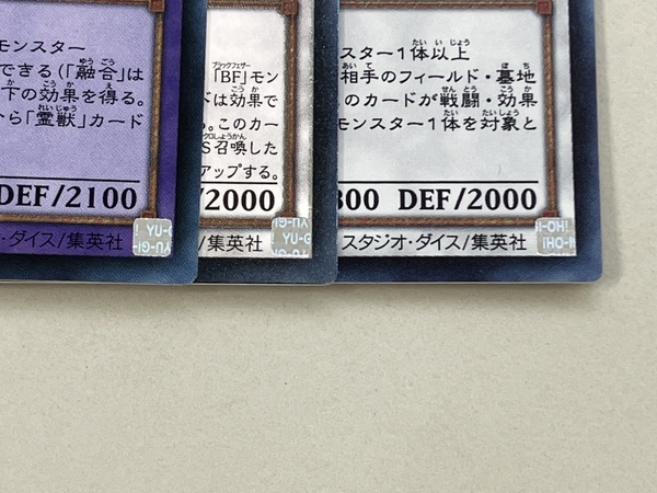 KONAMI コナミ 遊戯王 カード 大量 セット ホビー ゲーム トレカ ジャンク K8780115_画像6