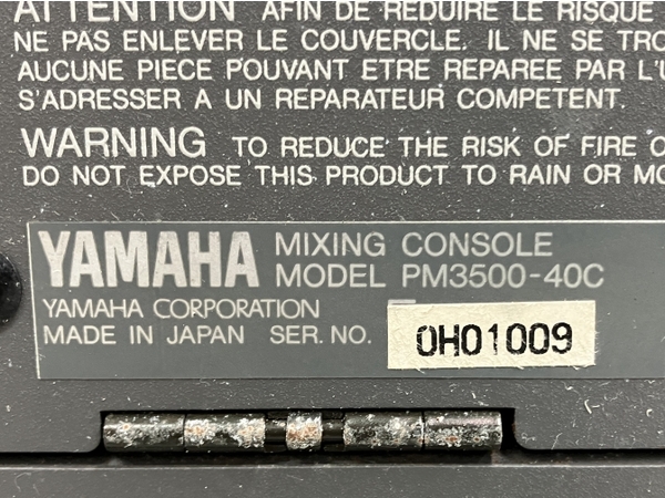 【引取限定】YAMAHA PM3500 40ch ミキサー PW4000H パワーサプライセット 音響機材 ジャンク 直 Y8748866_画像4